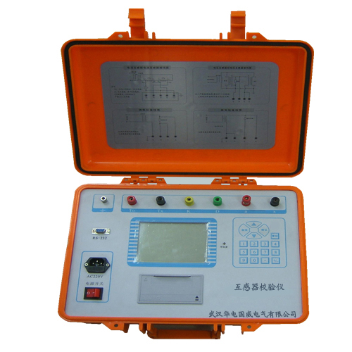 GWHG-103全功能互感器綜合校驗儀