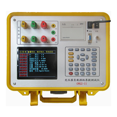 GWKZ-II變壓器空負載損耗參數測試儀